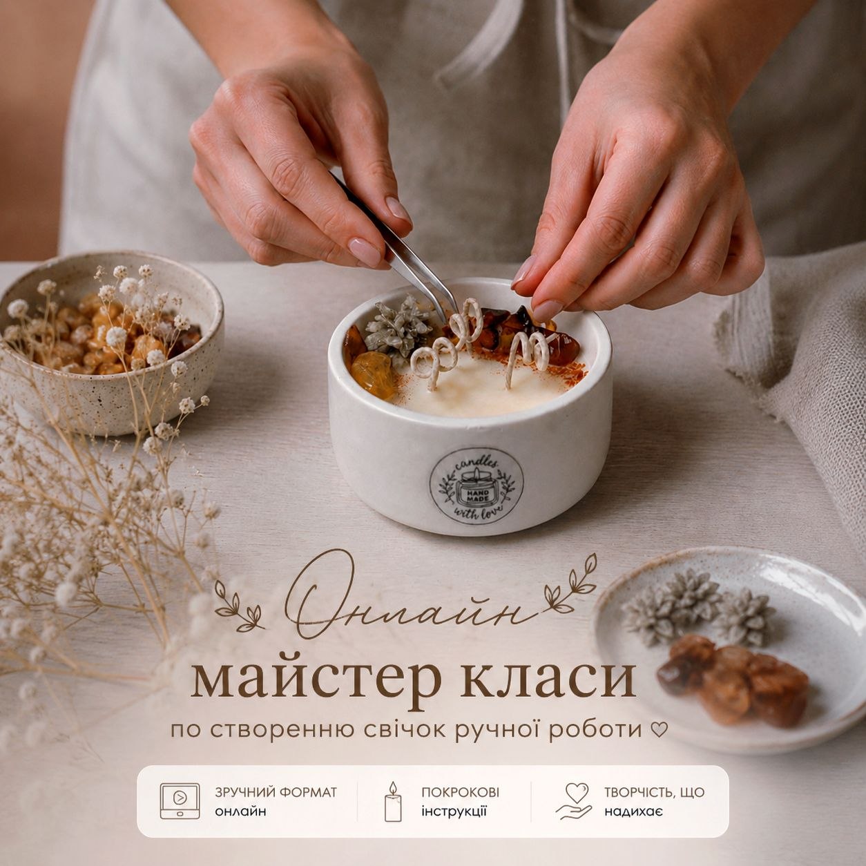 Реклама